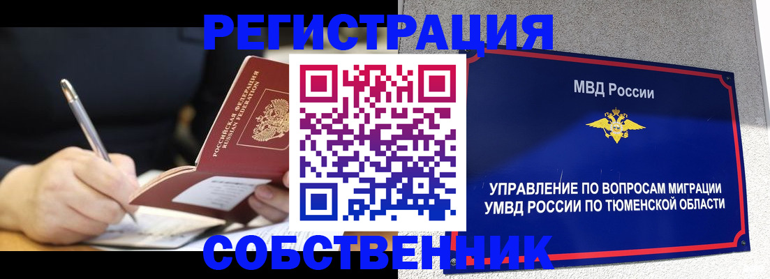 форма 3 в Балашихе
