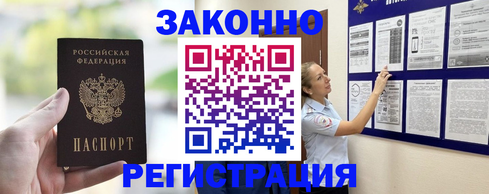 регистрация для дет. сада в Балашихе
